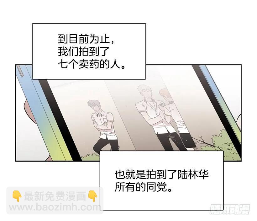 他在危险的边缘试探(1/2)-第185话