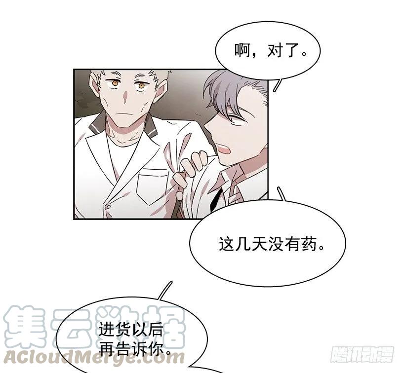 他在危险的边缘试探(1/2)-第185话