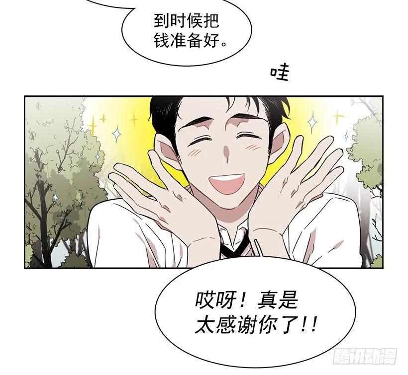 他在危险的边缘试探(1/2)-第185话