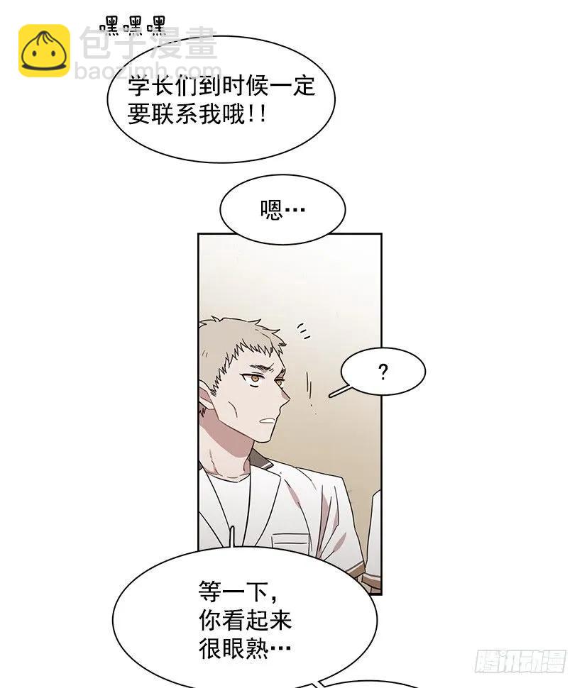 他在危险的边缘试探(1/2)-第185话