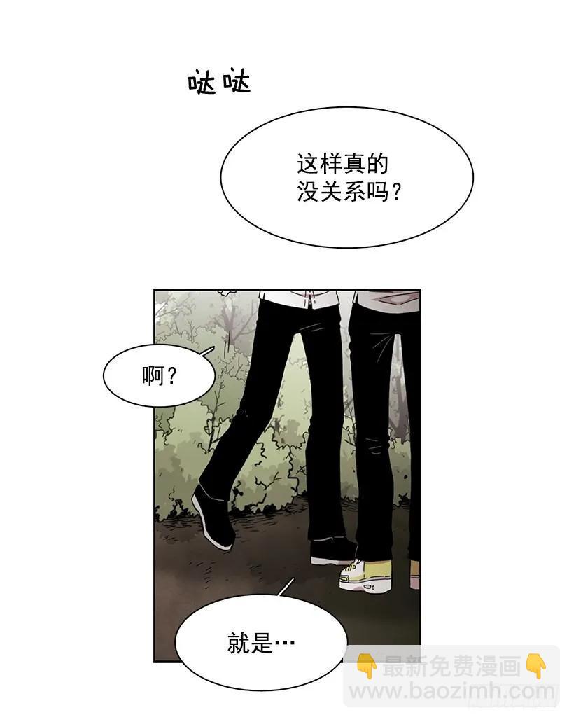 他在危险的边缘试探(1/2)-第185话