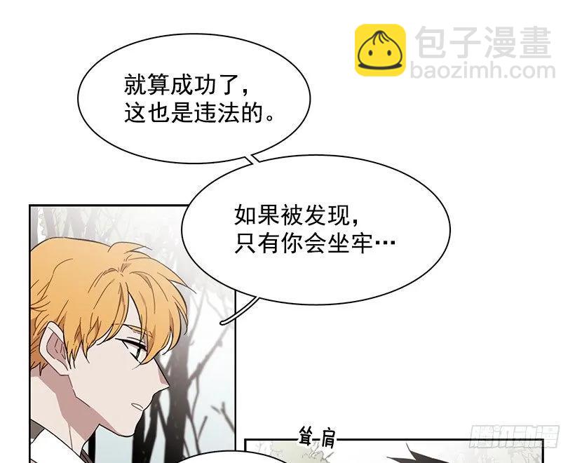 他在危险的边缘试探(1/2)-第185话