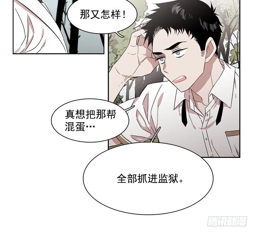 他在危险的边缘试探(1/2)-第185话