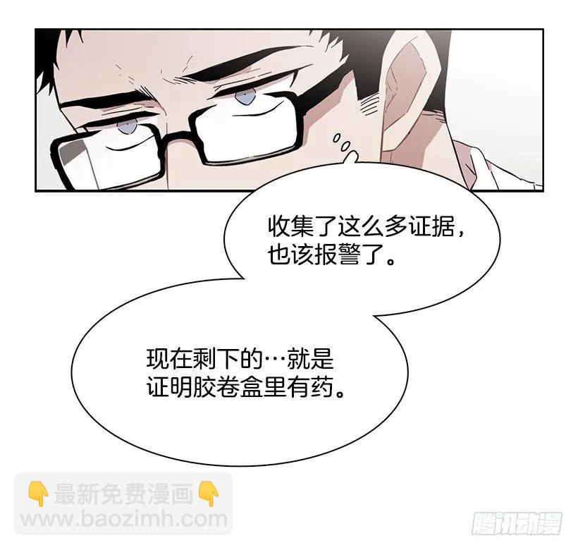 他在危险的边缘试探(1/2)-第185话