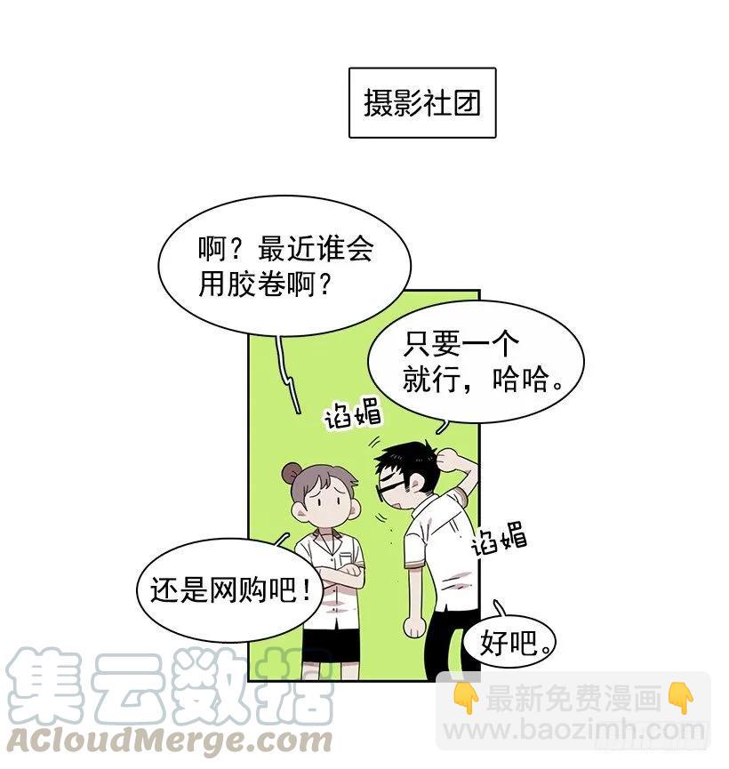 他在危险的边缘试探(1/2)-第185话