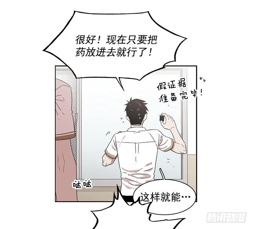 他在危险的边缘试探(1/2)-第185话