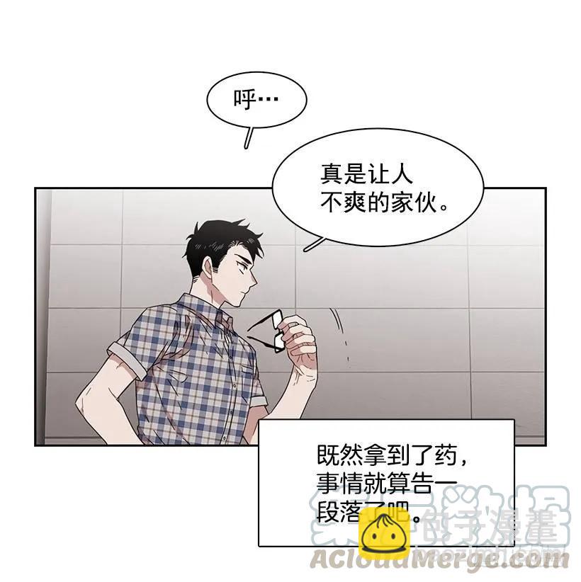 他受伤了(1/2)-第187话