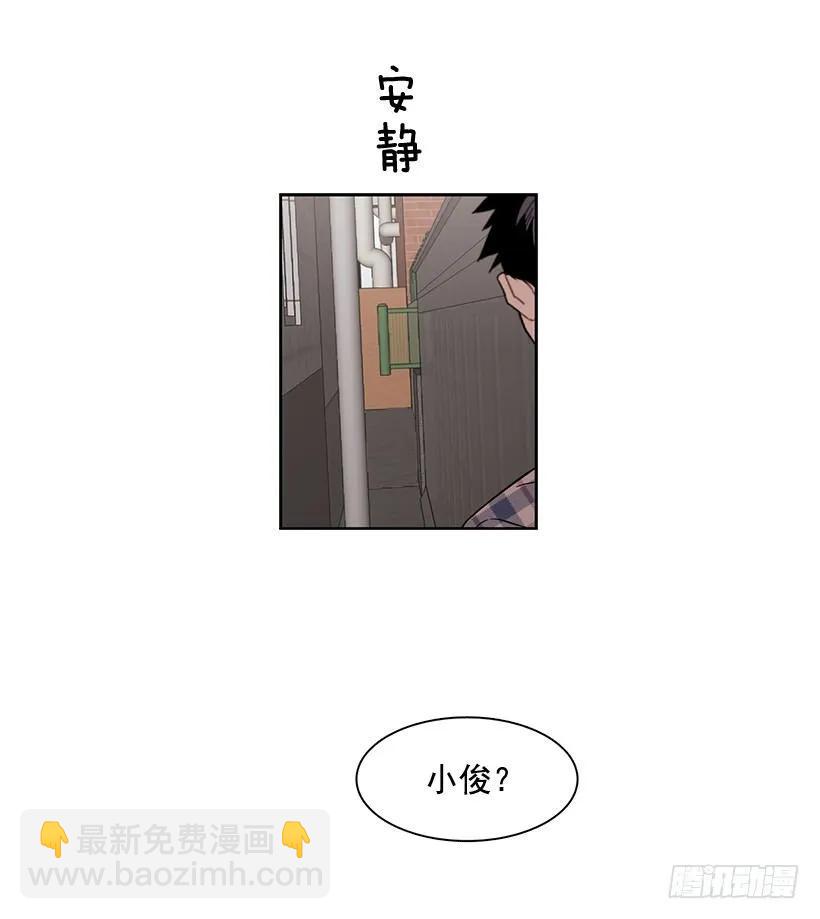 他受伤了(1/2)-第187话