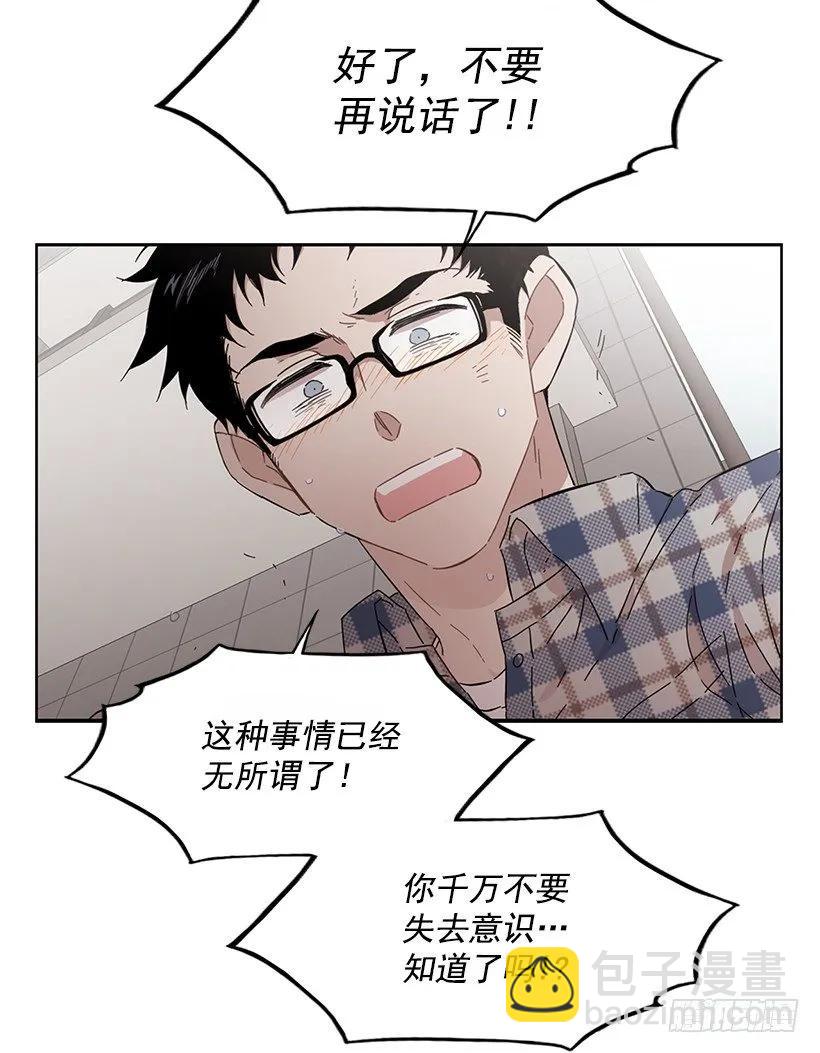 他受伤了(1/2)-第187话