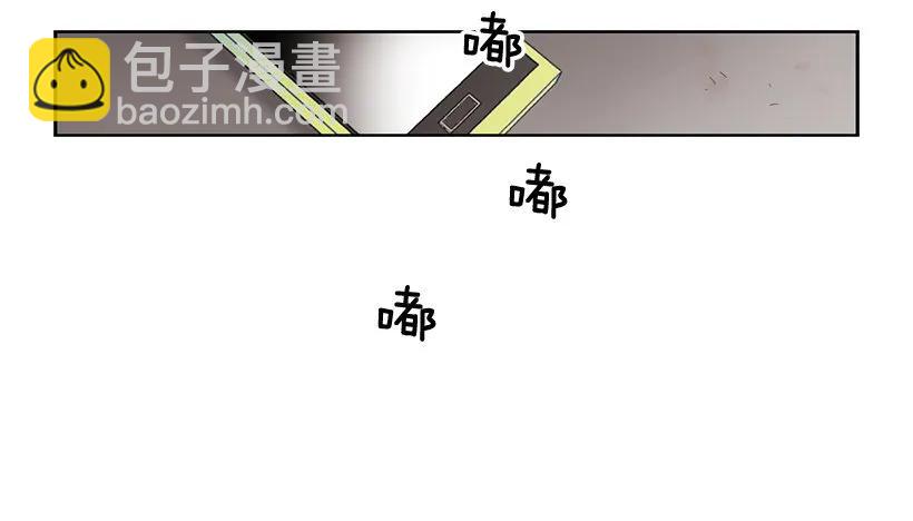 說不出口的兄妹 - 他受傷了(1/2) - 7