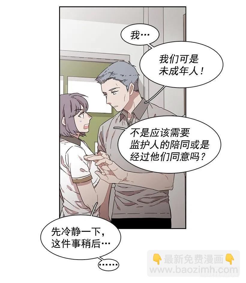 他受伤了(1/2)-第187话