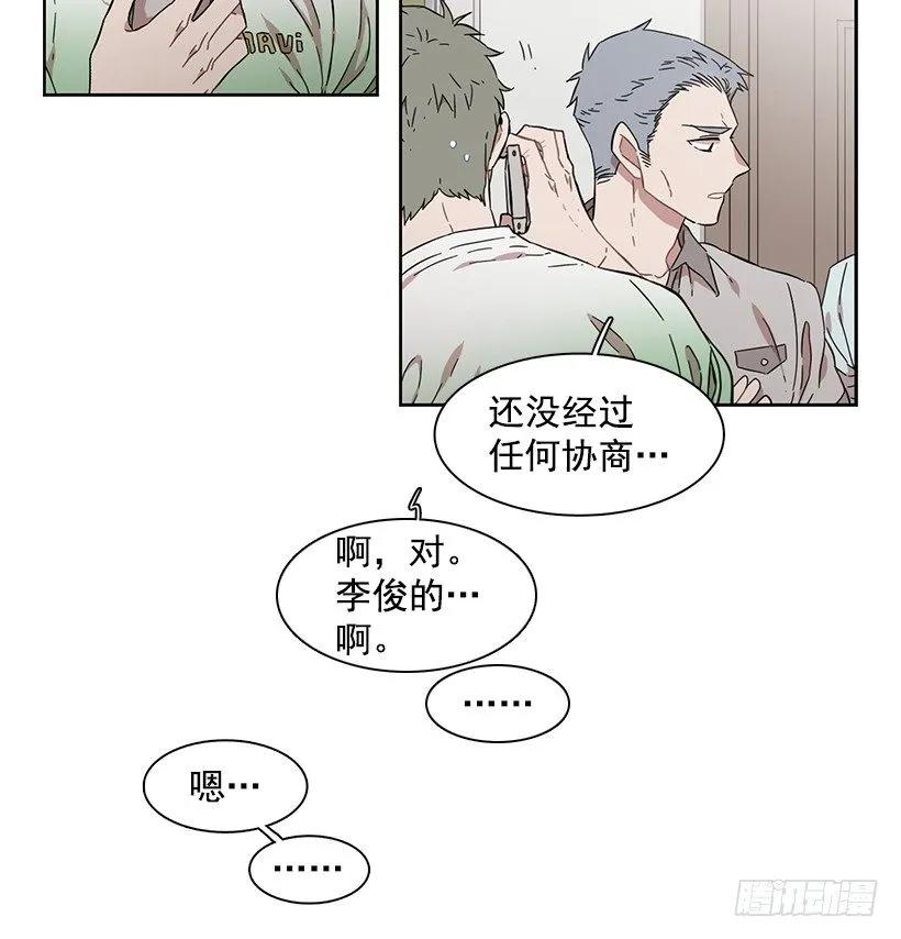 他受伤了(1/2)-第187话