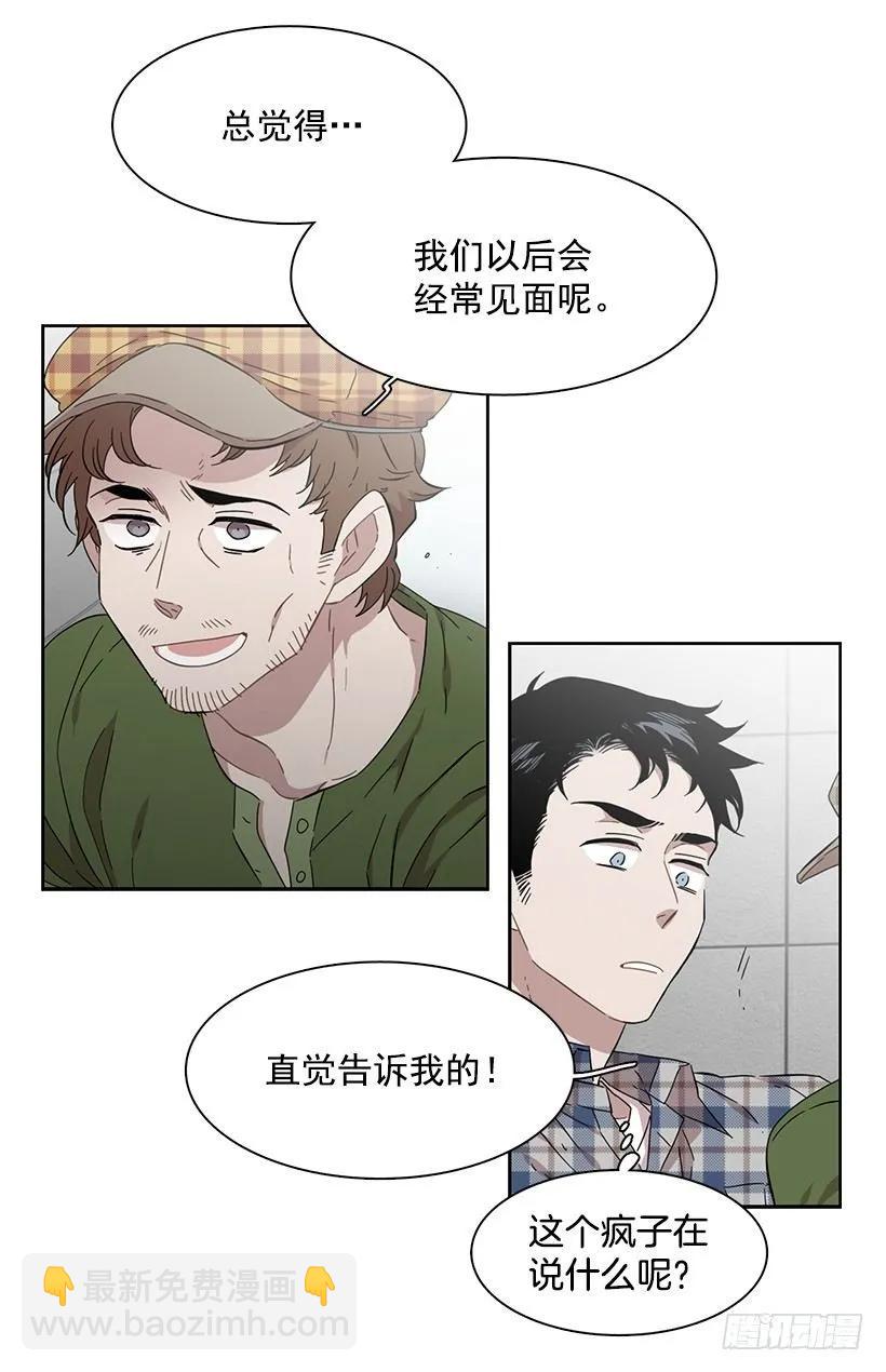 他受伤了(1/2)-第187话