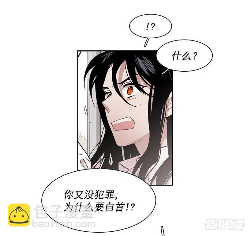 她比任何人都靠谱(1/2)-第193话