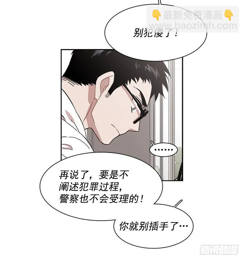 她比任何人都靠谱(1/2)-第193话