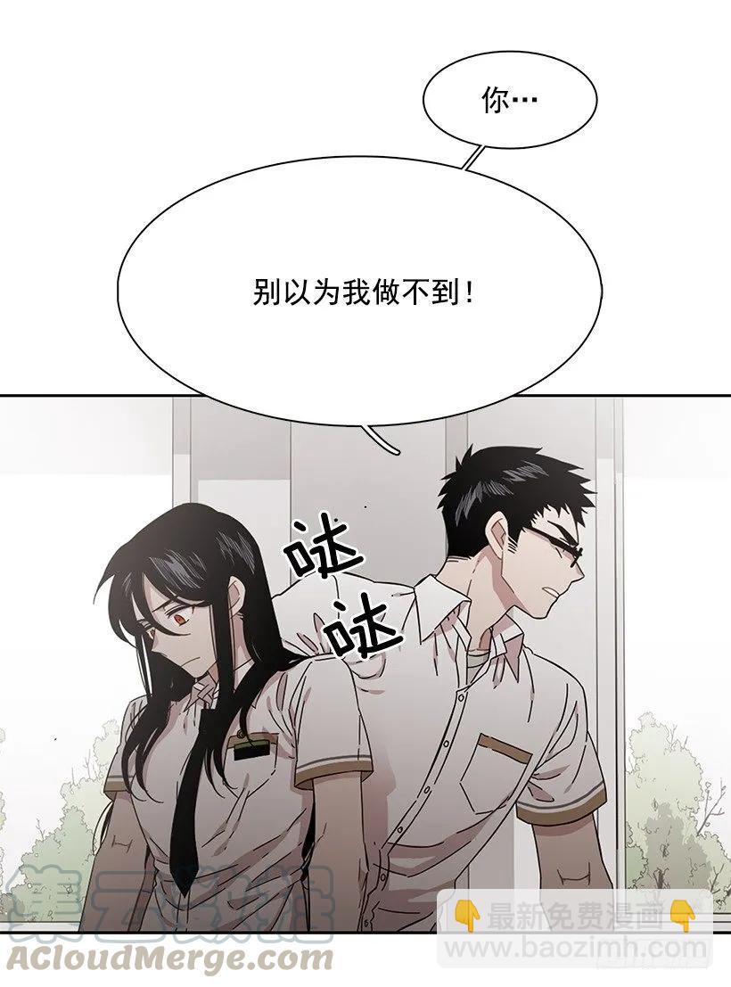 她比任何人都靠谱(1/2)-第193话