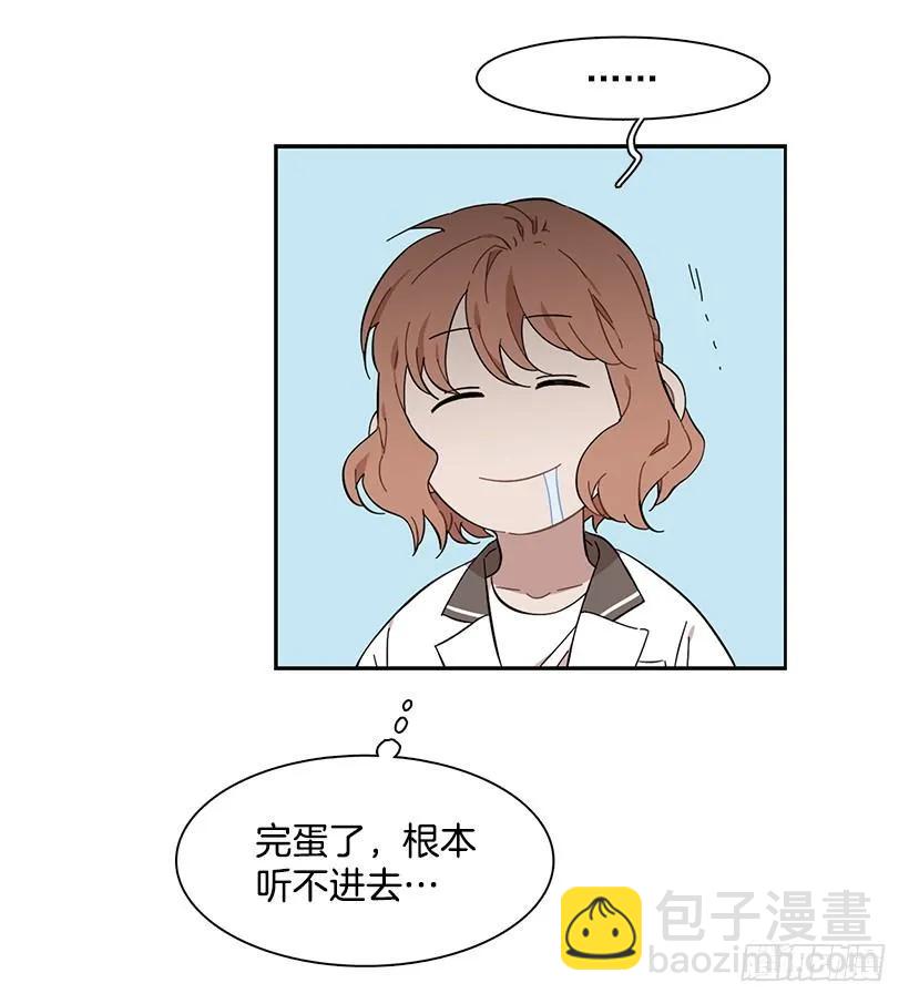 她比任何人都靠谱(1/2)-第193话