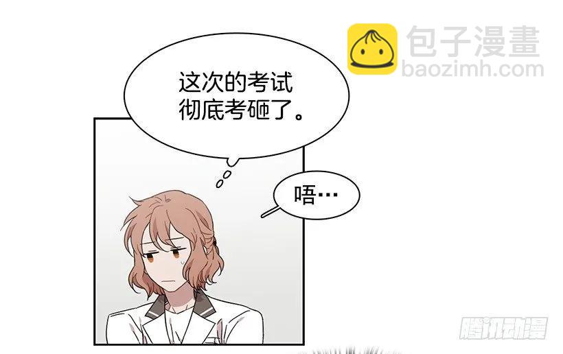 她比任何人都靠谱(1/2)-第193话