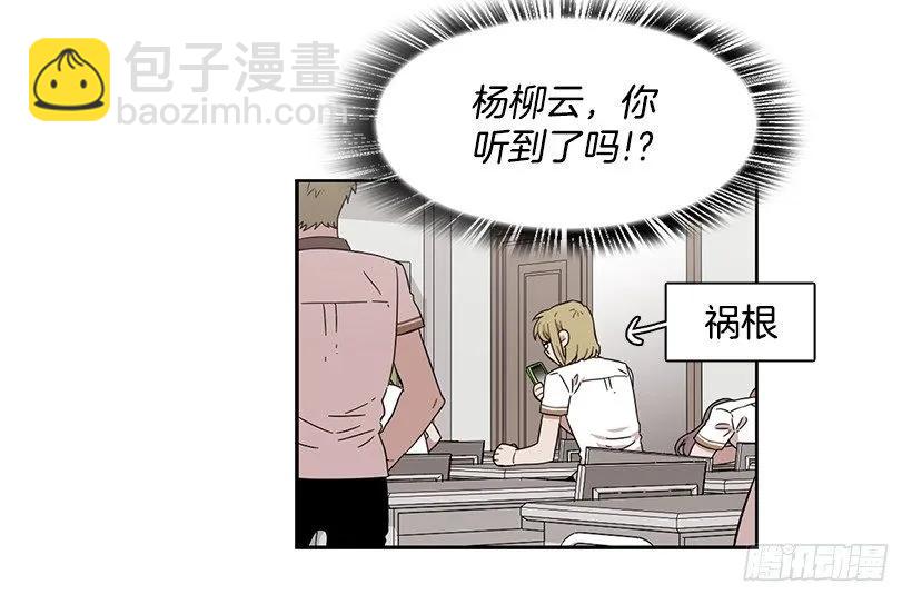 她比任何人都靠谱(1/2)-第193话