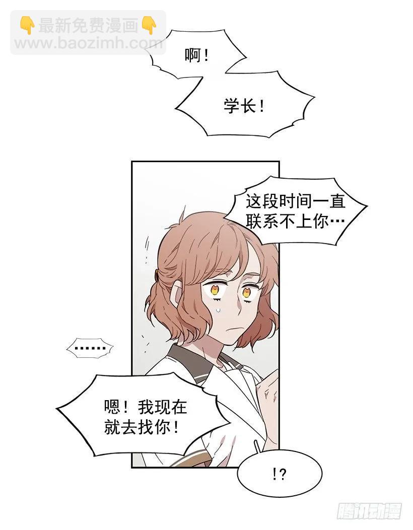 她比任何人都靠谱(1/2)-第193话