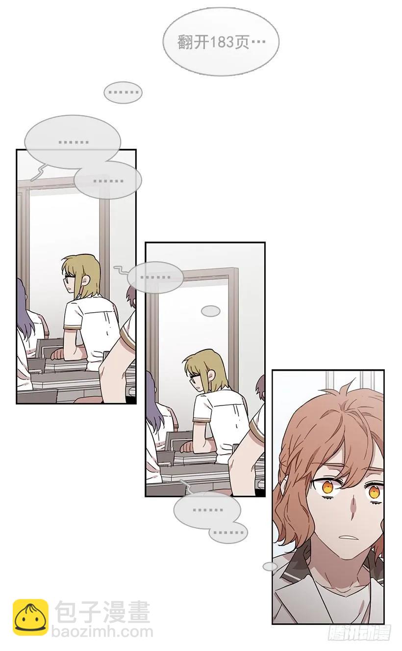 她比任何人都靠谱(1/2)-第193话