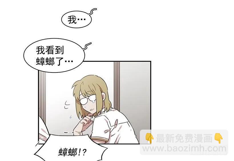 她比任何人都靠谱(1/2)-第193话