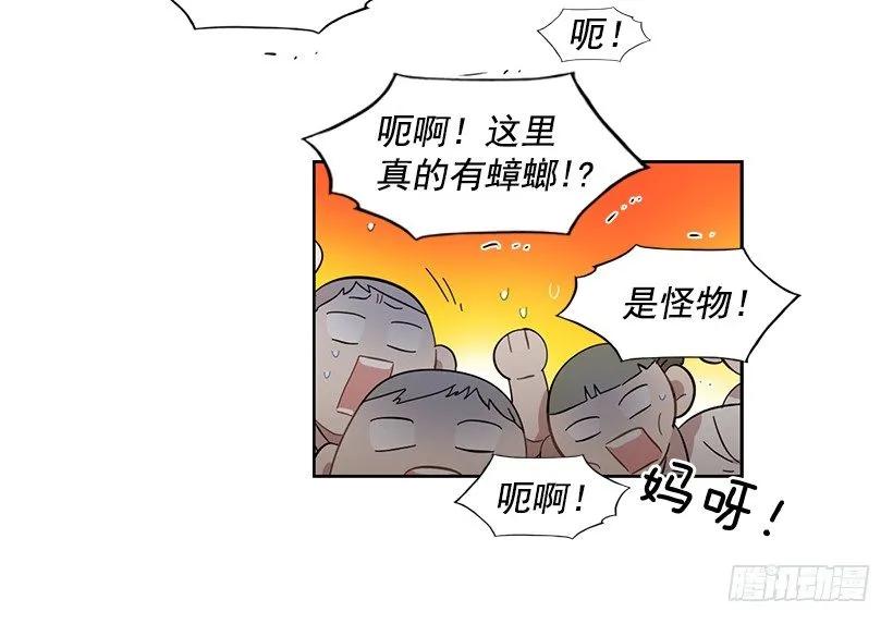 她比任何人都靠谱(1/2)-第193话