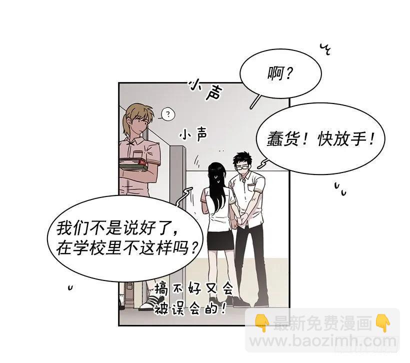 她比任何人都靠谱(1/2)-第193话