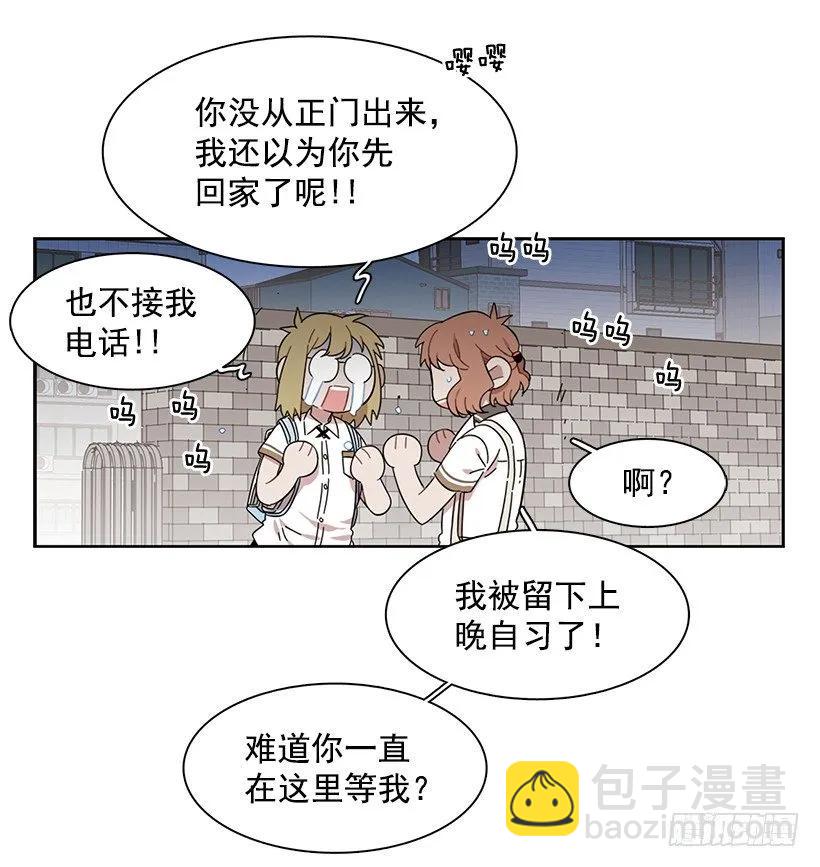 她比任何人都靠谱(1/2)-第193话