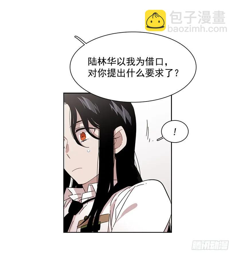 她比任何人都靠谱(1/2)-第193话