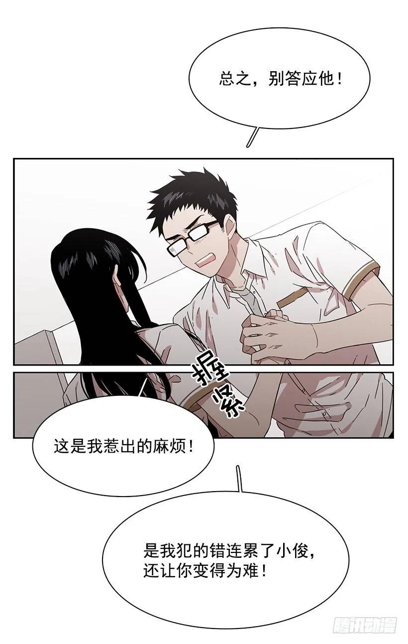 她比任何人都靠谱(1/2)-第193话