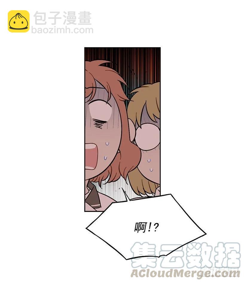 她在看远方-第195话