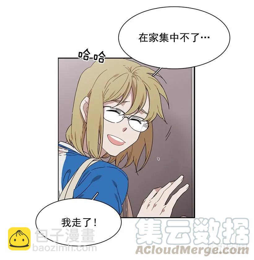 她在看远方-第195话