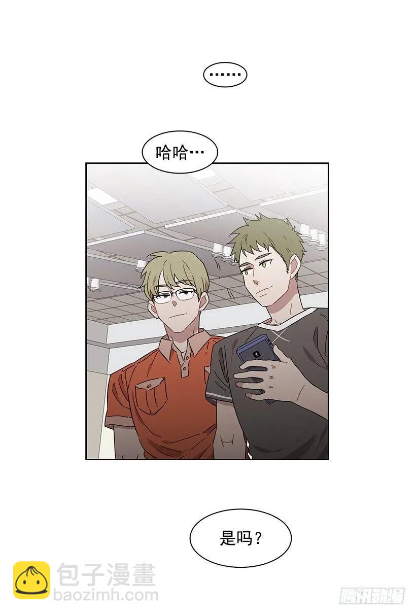 她在看远方-第195话