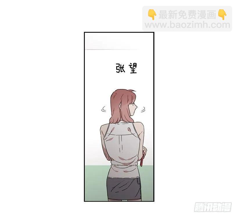 她在看远方-第195话