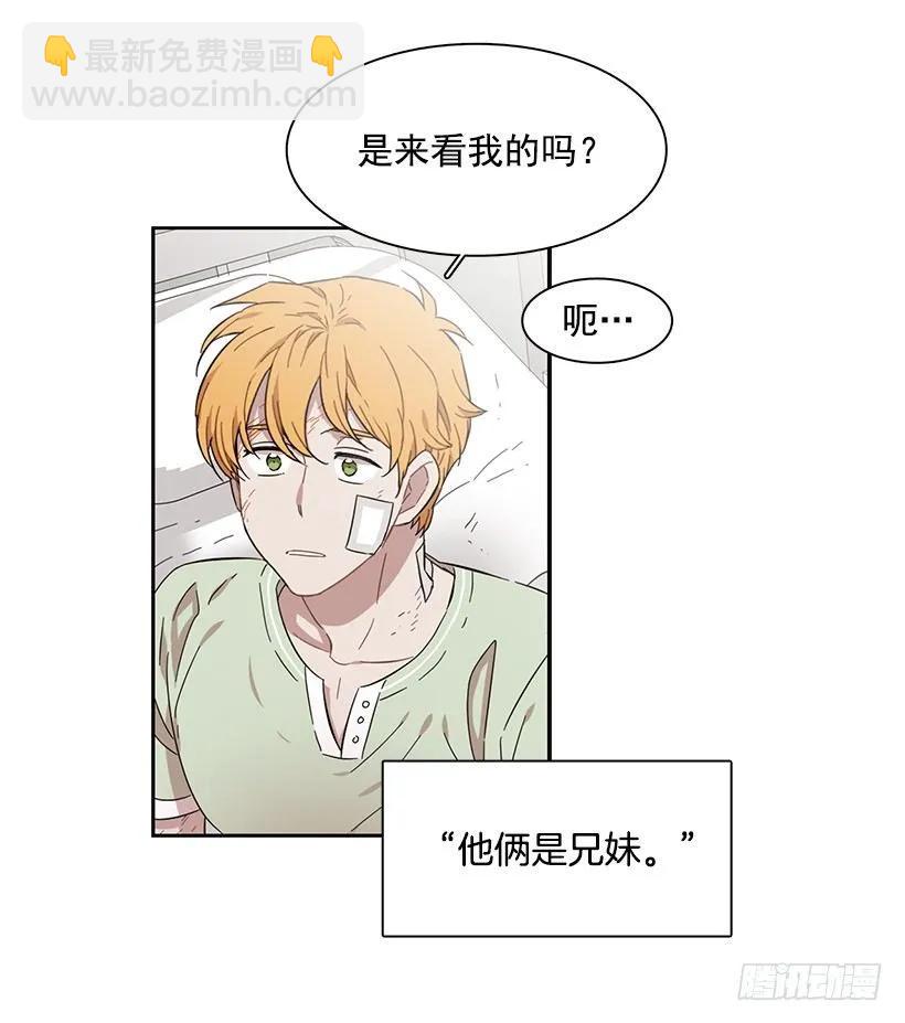 她在看远方-第195话