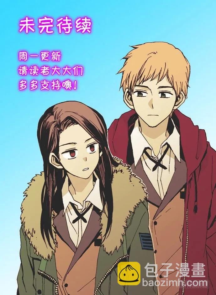 她在看远方-第195话