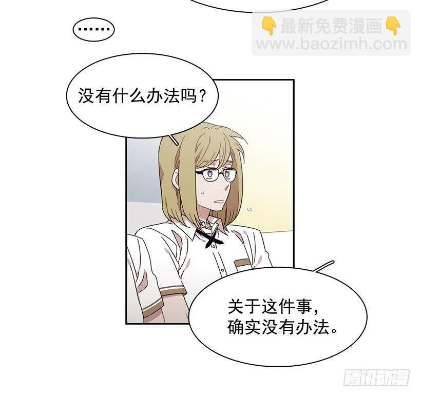 她在看远方-第195话