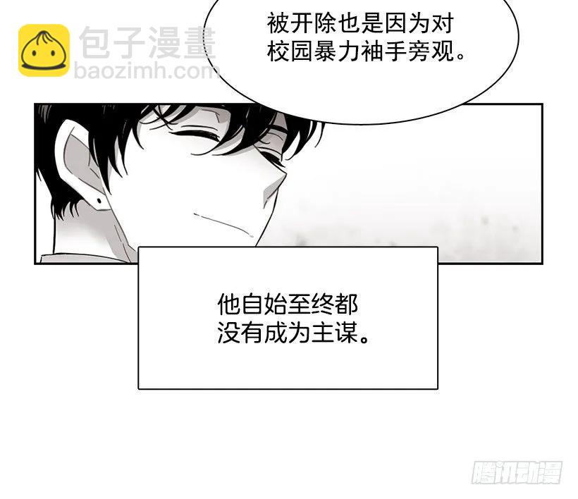 她在看远方-第195话