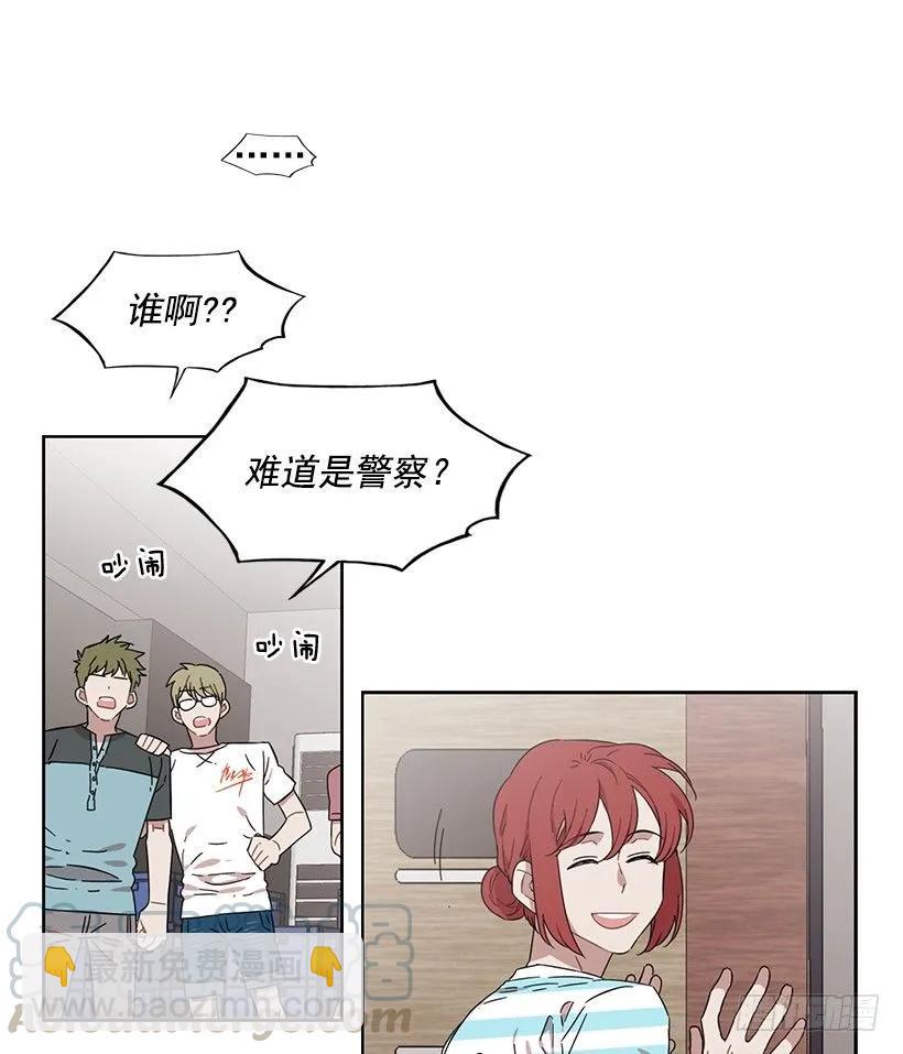 她不是朋友(1/2)-第197话