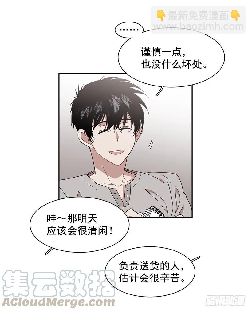 她不是朋友(1/2)-第197话