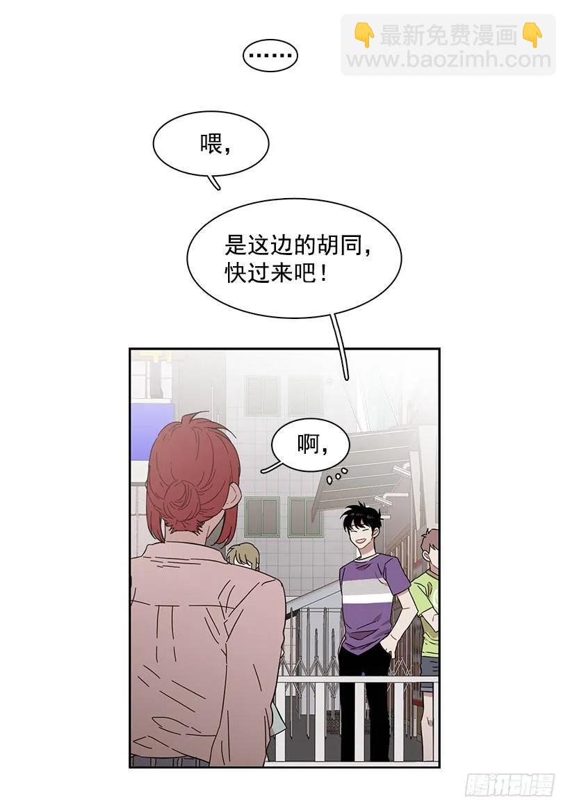 她不是朋友(1/2)-第197话