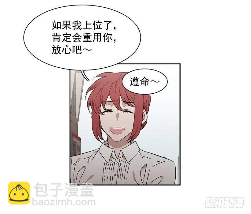 她不是朋友(1/2)-第197话