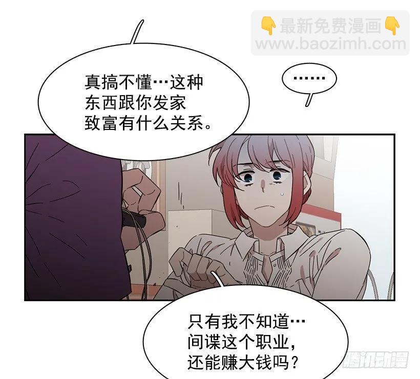 她不是朋友(1/2)-第197话