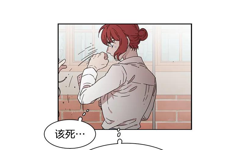 她不是朋友(1/2)-第197话