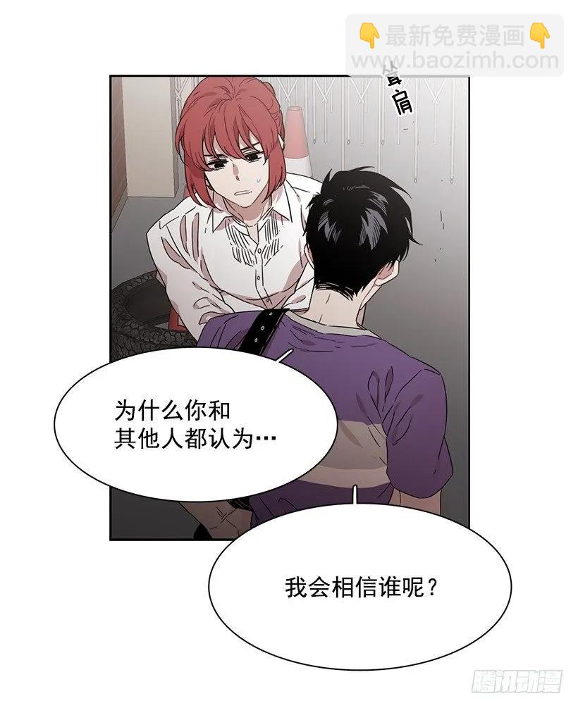 她不是朋友(1/2)-第197话