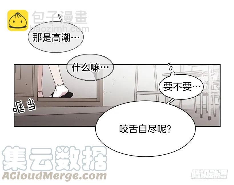 他很无耻(1/2)-第199话
