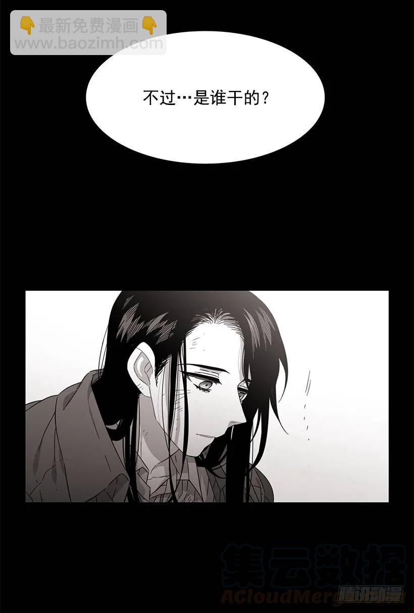 他很无耻(1/2)-第199话