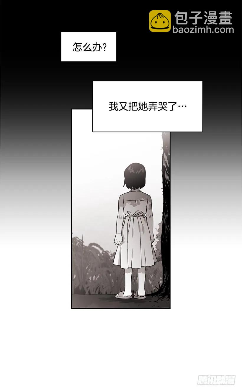 他很无耻(1/2)-第199话