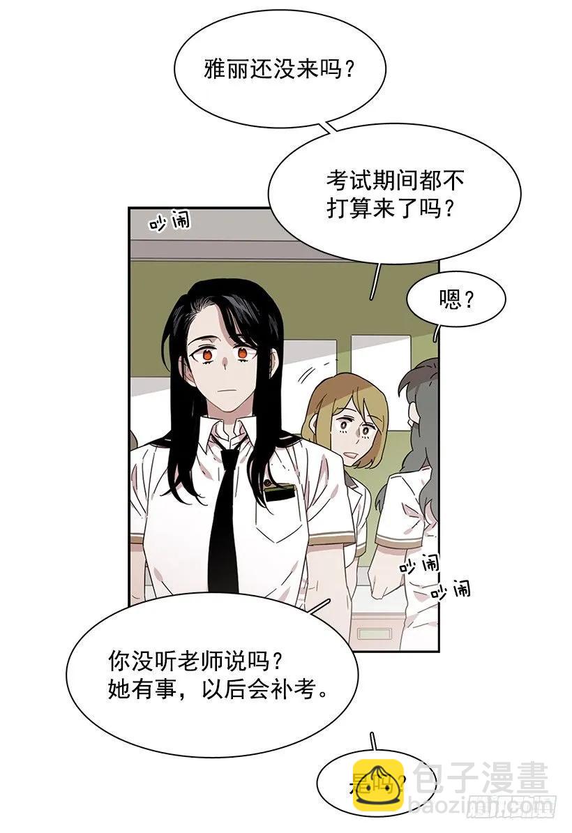 他很无耻(1/2)-第199话